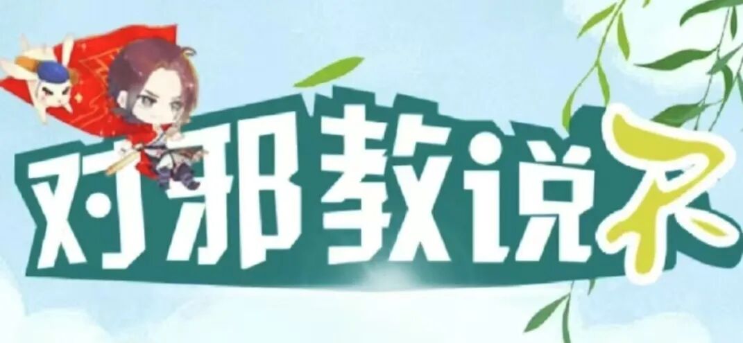 c84f69054d49b5b5e2fbe4742c20590.jpg 图片