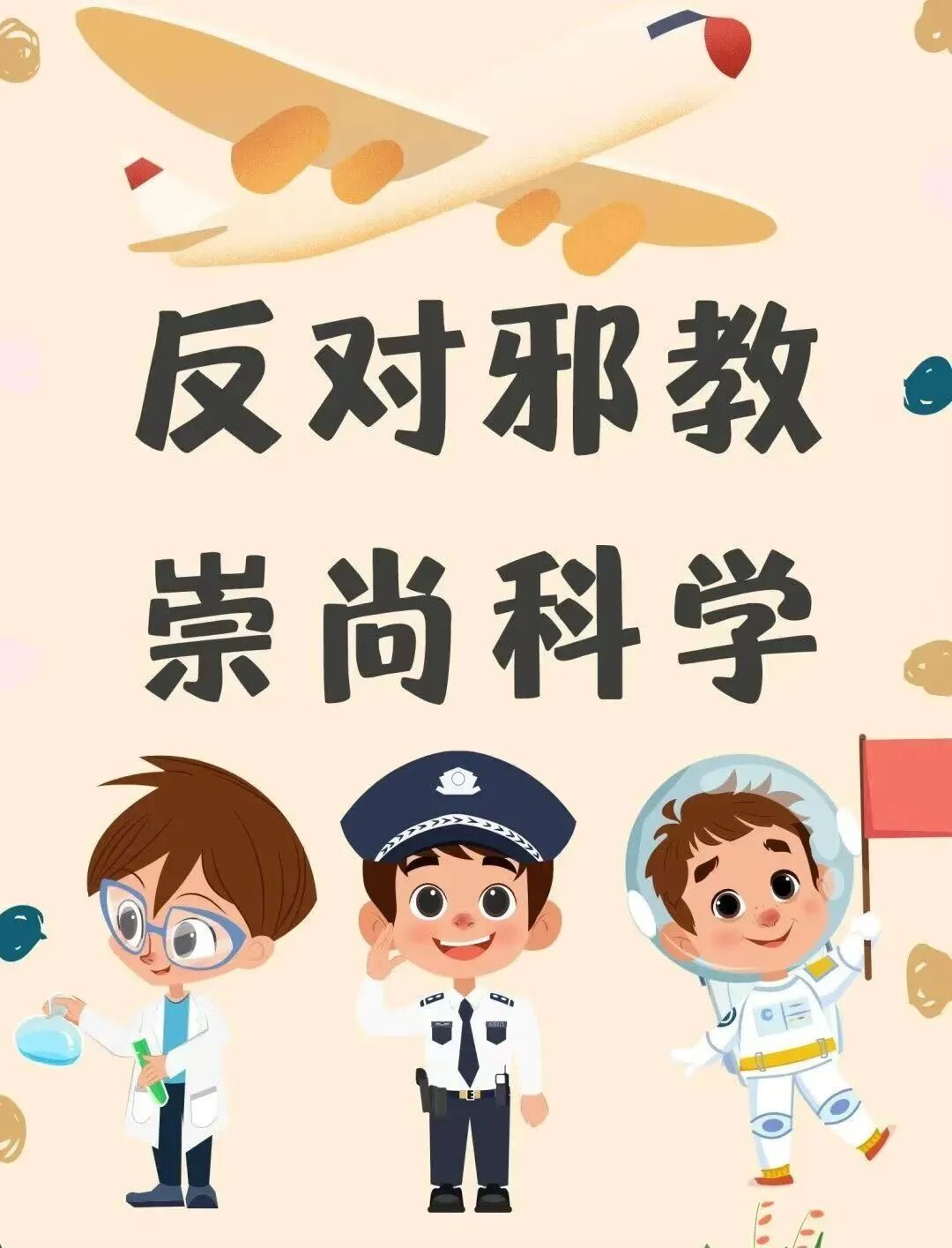 0aeeff86a5664e63e8ec1b7908227fe.jpg 图片